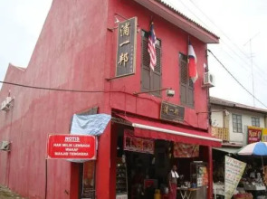 Hoya Jonker Guest House
