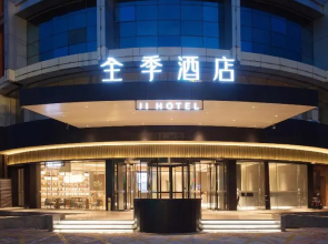 Ji Hotel (Xingtai New Century Plaza Hotel)