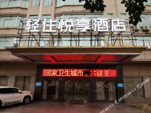Light Stay Yuexiang Hotel (Maoming High-speed Railway Station North Square)