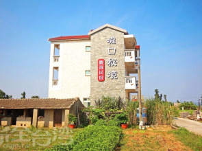 The heart of the sea