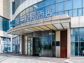 Manting Light Residence Hotel, Yantai International Expo Center
