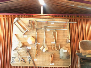 Xianshan Village