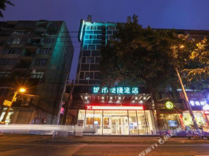 City Net Hotel (Nanning Xinzhu Road Nationality Square Subway Station)(城市网约酒店(南宁新竹路民族广场地铁站店))