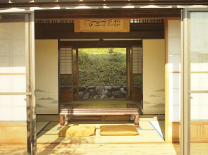 Bishamon House