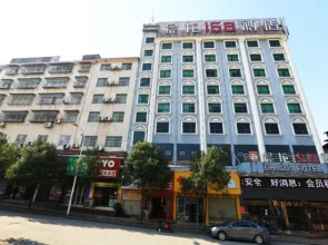Chenlong 168 Hotel (Huaihua East Railway Station)