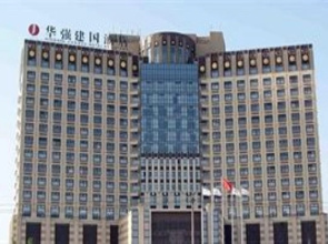 Anyang Huaqiang Hotel