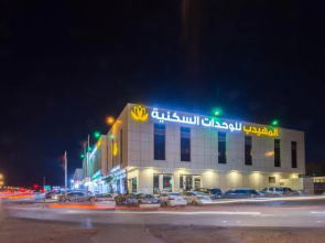Al Muhaidib Al Suwaidi Furnished Apartments