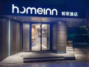 Homeinn · neo (Qionghai Yinhai Zaliang Street)