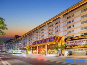 Bingang International Hotel (Xishuangbanna Splash Plaza)