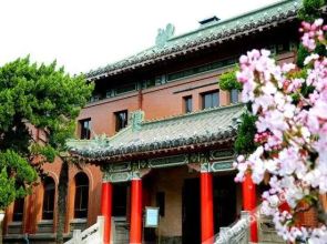 Nanjing Zhongshan Hotel (Jiangsu Conference Center)