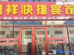 Kaixiang Express Hotel