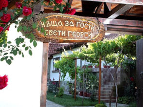 Saint George Guest House