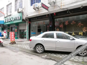 Yanzhiju Hotel