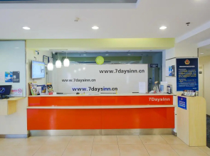 7Days Inn Tianjin Binhai New District Government