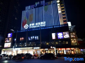 Chonpines Hotel (Xuwen Square Jinhui)