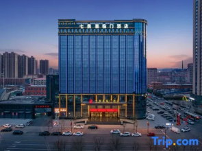 Taiyuan Qimei Xilinmen Hotel (Shele Park Tianmei Shanshan Outlet Store)