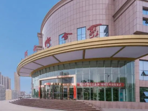 Jujinwan