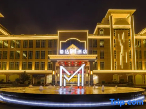 Yuda Hotel Foshan