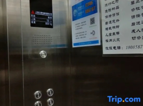 Shi Bing Fukang Hotel