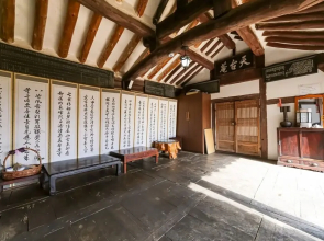 Andong Gotaek Lee Sang-ru