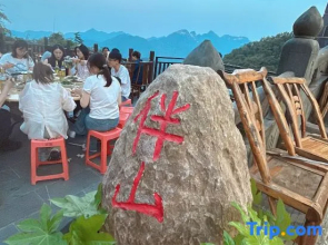 Wudang Mountain Banshan Homestay