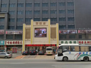 Datong Tongjuyuan Hotel