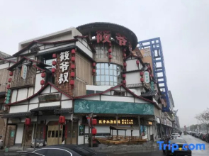 Songyi Hotel Songjiang University Town Rongfeng Life Square Branch