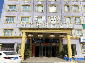 Xinyang century fashion hotel