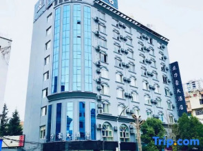 Lihao Hotel (Zhaotong Ancient City)