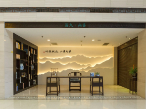 Huangshan International Hotel