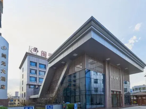 Minguang Hotel