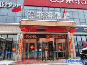 Manfilo Hotel (Zhangzhou West Railway Station)