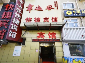 Lucky Valley Express Hotel