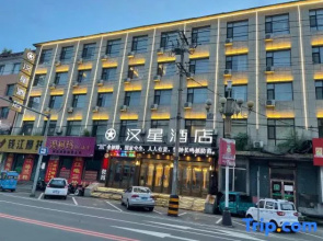Hanxing Hotel (Jiaohe Station)