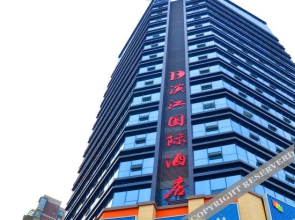 Binjiang International Hotel(广元滨江国际酒店（广元万达南河湿地公园店）)