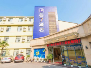 Luck 7 Inn Lvluo Road Branch