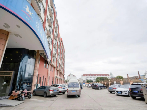 Hanting Hotel Shanghai International Tourism Resort