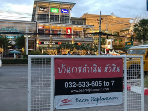 Baan Rajdamnern Huahin