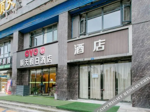 Holiday inn shuntian chengdu