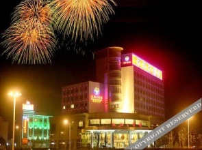 滨海天海元国际大酒店