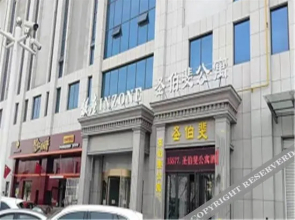 Zhaoyuan San Bofei Apartment Hotel