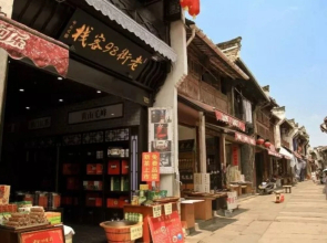 Laojie 89 Inn