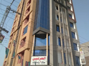 Al Harmain Restaurant