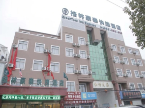 GreenTree Inn Anhui Wuhu Wuwei Chaowu Bus West Station Express Hotel