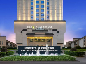 Home2 Suites By Hilton Zhangjiajie Tianmen Mountain