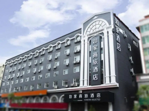 Homeinn Selected Hotel (Heihe Central Avenue Pedestrian Street)