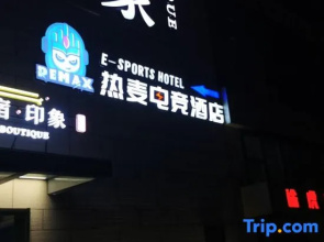 ReMAX Esports Hotel (Ningbo East New City Cultural Square Branch)