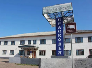 Praskovya