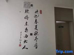 Yucheng 58 Tongcheng Business Hotel