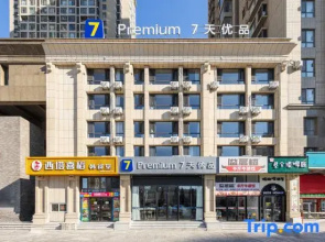 7-Day Premium Hotel (Jinma Road Branch, Dalian Economic and Technological Development Zone